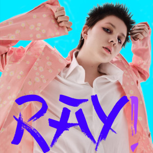 Listen to Балабол (Explicit) song with lyrics from Ray!