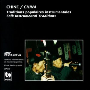 ดาวน์โหลดและฟังเพลง Shuangsheng hen (Cantonese music, South China) (其他) พร้อมเนื้อเพลงจาก Song Hong