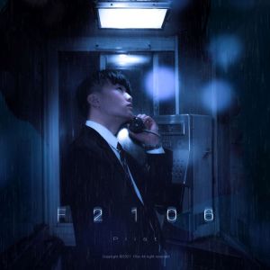 Dengarkan 어차피 우린 처음부터 lagu dari Plist dengan lirik