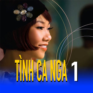 ดาวน์โหลดและฟังเพลง Cánh đồng Nga พร้อมเนื้อเพลงจาก Tran Hieu