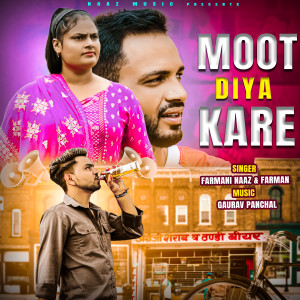 ดาวน์โหลดและฟังเพลง Moot Diya Kare พร้อมเนื้อเพลงจาก Farmani Naaz