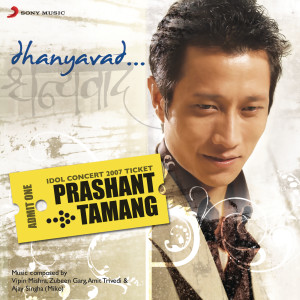 Listen to Deewana song with lyrics from Prashant Tamang