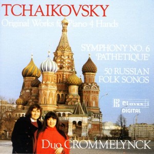 ดาวน์โหลดและฟังเพลง 50 Russian Folksongs: XXX. I will go, I will go to the Imperial City พร้อมเนื้อเพลงจาก Duo Crommelynck