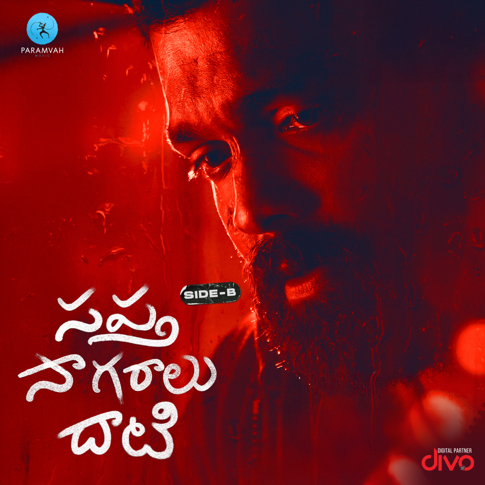 Sapta Sagaralu Dhaati - Side B Title Track