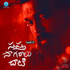 收聽Charan Raj的Sapta Sagaralu Dhaati - Side B Title Track歌詞歌曲