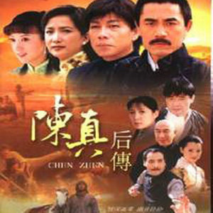 Listen to 情缘 song with lyrics from 崔京浩