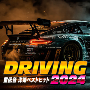 DRIVING 2024 - Deep Bass Western Music Best Hits