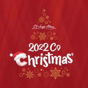 อัลบัม 2022 C9 Christmas ศิลปิน YOUNHA