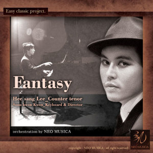 Listen to 오페라 세르세 中 라르고 (Ombra Mai Fu) song with lyrics from 이희상