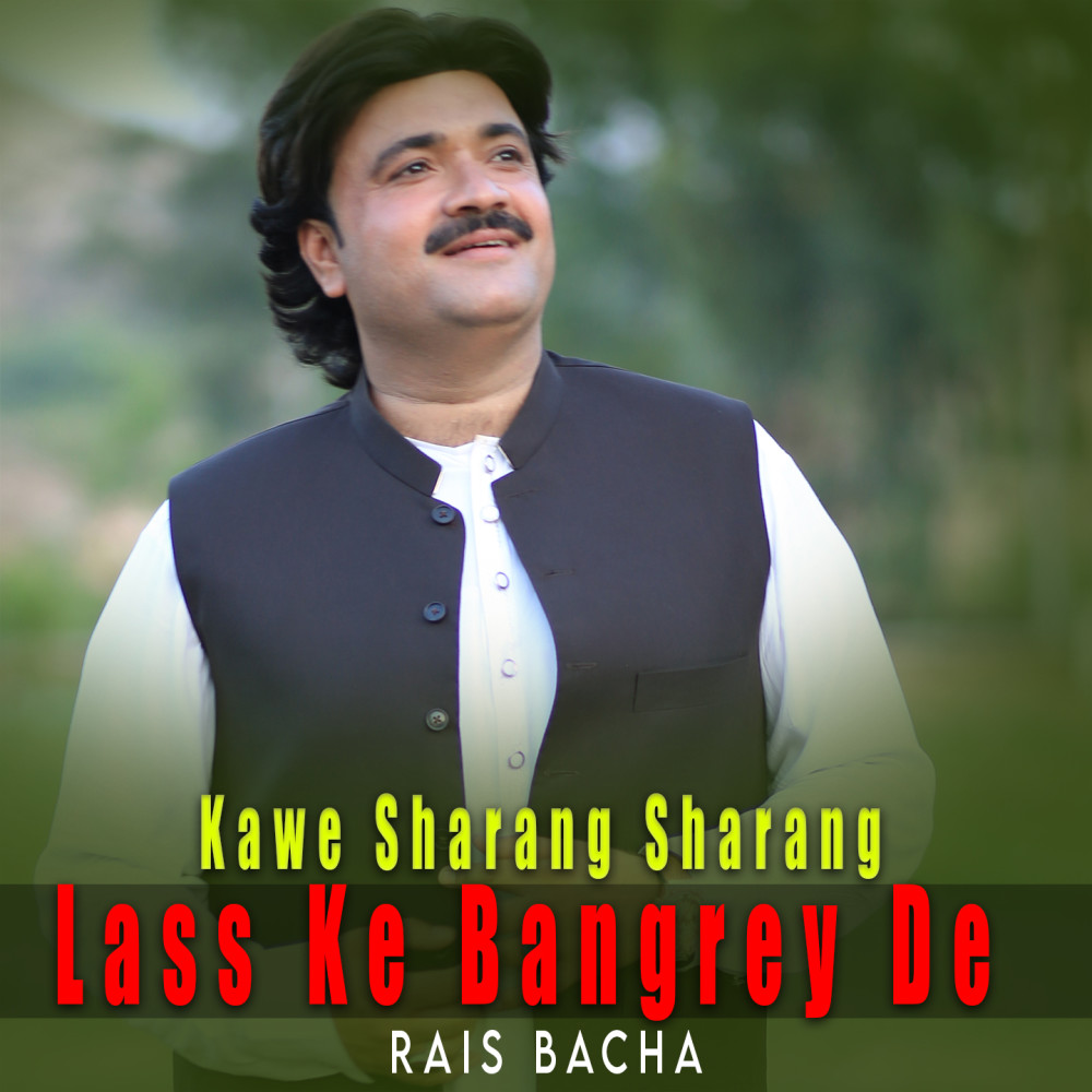 Lass Ke Bangrey De Kawe Sharang Sharang