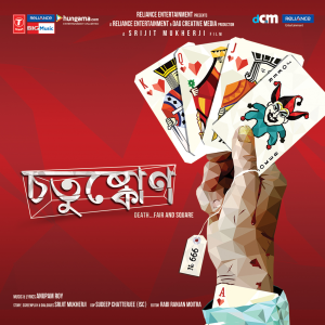 ดาวน์โหลดและฟังเพลง Bawshonto Eshe Geche (Female) พร้อมเนื้อเพลงจาก Lagnajita Chakrborty