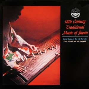 ดาวน์โหลดและฟังเพลง Yugao พร้อมเนื้อเพลงจาก Keiko Matsuo and Her Ensemble