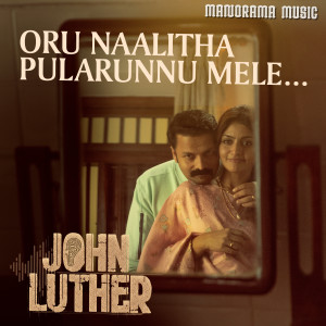 Listen to Oru Naalitha Pularunnu Mele (From "John Luther") song with lyrics from Najim Arshad