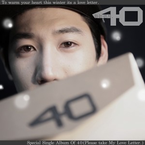 ดาวน์โหลดและฟังเพลง 듣는편지 พร้อมเนื้อเพลงจาก 40 (Forty)