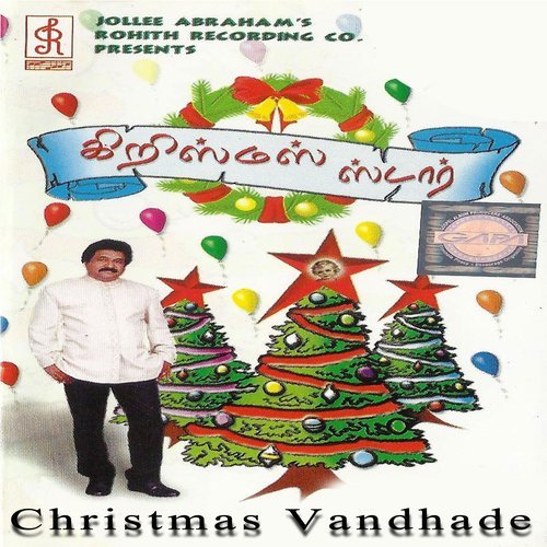 Christmas Naatkal Vandhadu (其他)