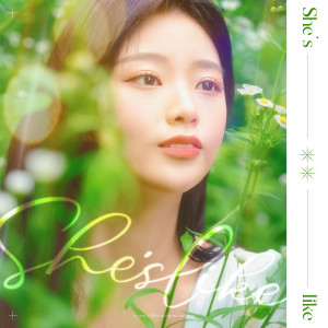 ดาวน์โหลดและฟังเพลง She's like (Feat. 유토 (JUTO), 박현진) พร้อมเนื้อเพลงจาก LEPIN
