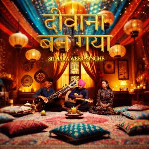 收聽Sithara Weerasinghe的Deewana Ban Gaya歌詞歌曲
