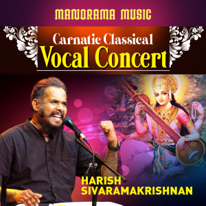 Harish Sivaramakrishnan的專輯Carnatic Classical Vocal Concert