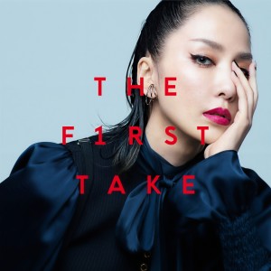 收聽中島美嘉的僕が死のうと思ったのは - From THE FIRST TAKE歌詞歌曲