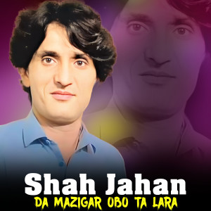 Album Da Mazigar Obo Ta Lara from Shah Jahan