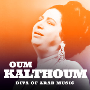 Dengarkan Gadeth Hobak Leih lagu dari Oum Kalthoum dengan lirik