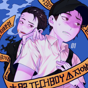 Listen to Go back song with lyrics from +82 TECHBOY