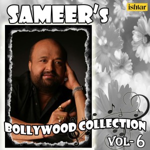 收听Kumar Sanu的Ek Aisi Ladki (From "Dilwale")歌词歌曲