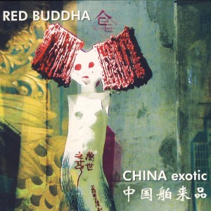 ดาวน์โหลดและฟังเพลง Tongli Water Garden พร้อมเนื้อเพลงจาก Red Buddha