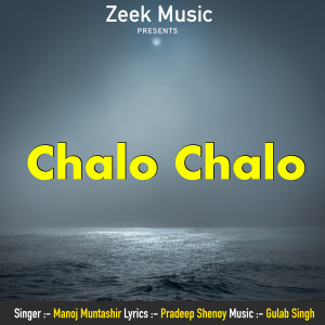 Album Chalo Chalo from Manoj Muntashir