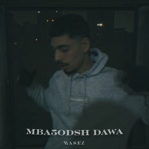 收聽Basel的Mba5odsh dawa (Explicit)歌詞歌曲