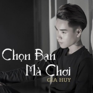 ดาวน์โหลดและฟังเพลง Đúng Lúc Gặp Em พร้อมเนื้อเพลงจาก Gia Huy