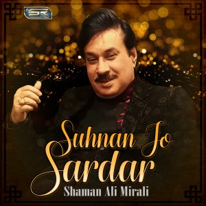 收聽Shaman Ali Mirali的Cho Parda Karein Tho Piyar Main歌詞歌曲