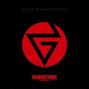 GENERATIONS from EXILE TRIBE的專輯BEST GENERATION