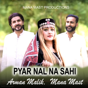 Album Pyar Nal Na Sahi from 
