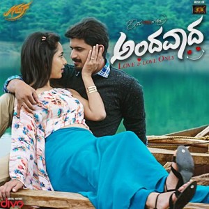 ดาวน์โหลดและฟังเพลง Kaali Puttadhali พร้อมเนื้อเพลงจาก Santosh Venky