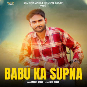 收聽Manjit Ridhal的Babu Ka Supna歌詞歌曲