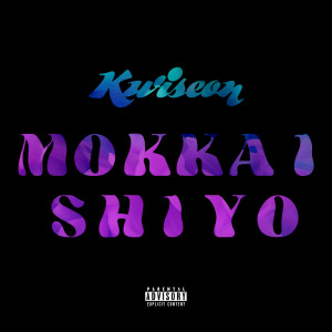 Listen to MOKKAI SHIYO (Explicit) song with lyrics from KWISEON