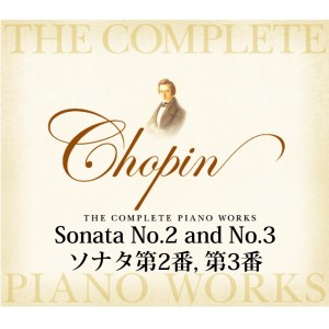 ดาวน์โหลดและฟังเพลง Chopin: Sonata No.2 In B Flat Minor Op.35 ''funeral March'' Finale: Presto พร้อมเนื้อเพลงจาก Wojciech Switala