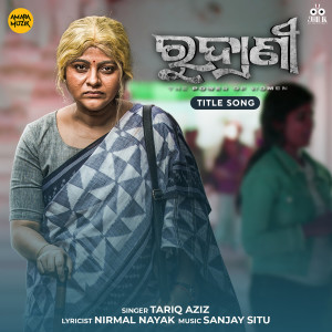 Listen to Rudrani Title Song (From "Rudrani The Power Of Women") song with lyrics from Tariq Aziz