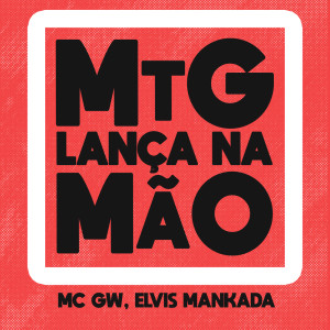 收聽Elvis Mankada的MTG LANÇA NA MÃO (Explicit)歌詞歌曲