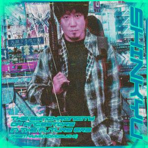 Listen to Sigma at Retro Future Funk Station song with lyrics from Shinkyu