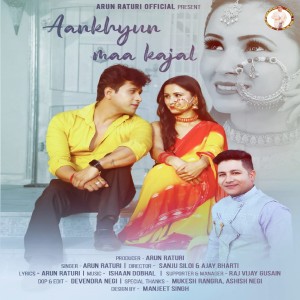 收听Arun Raturi的Aankhyun Maa Kajal歌词歌曲