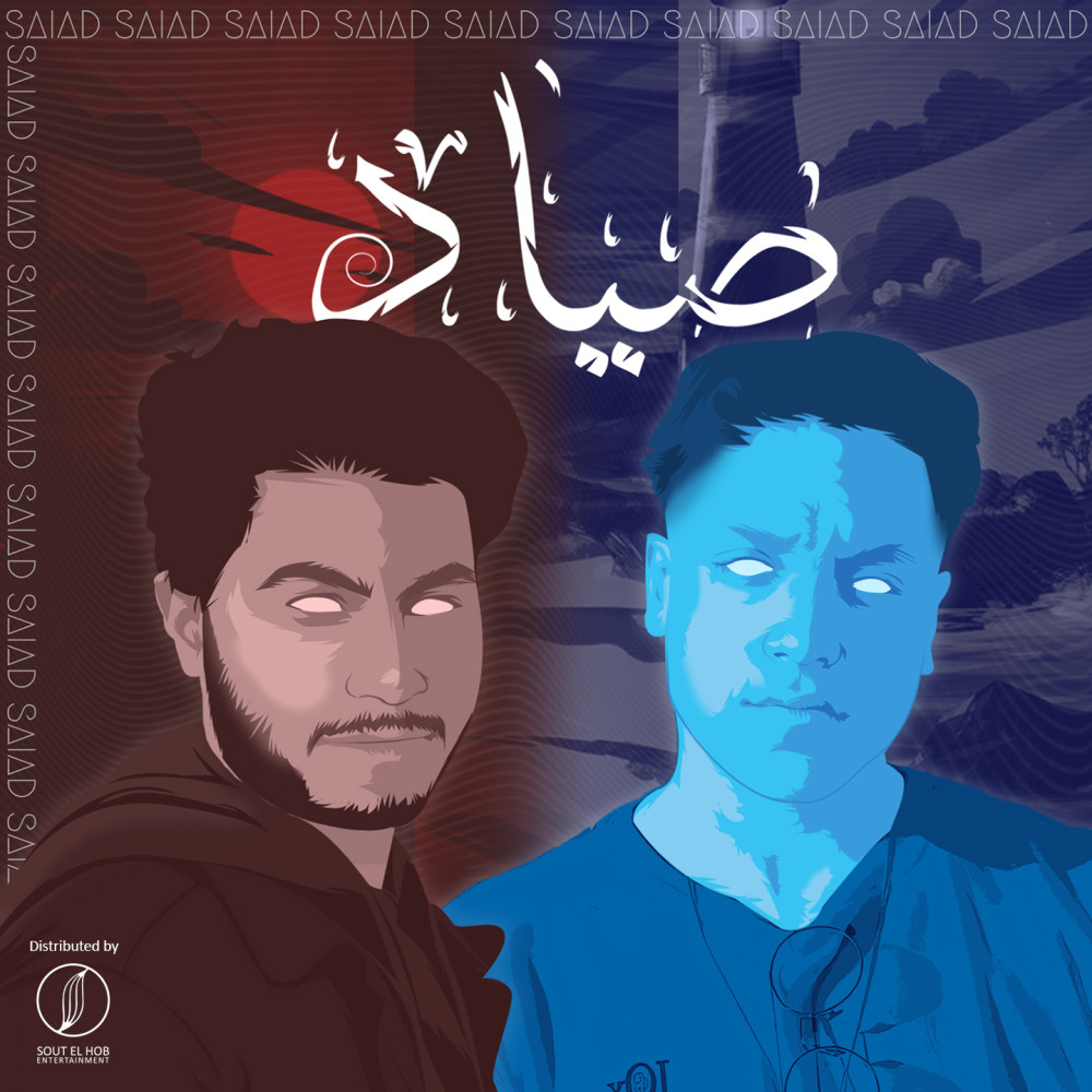 Saiad