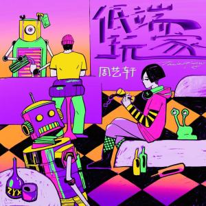 default playlist img