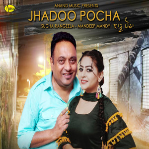 Listen to Jhadoo Pocha song with lyrics from Sucha Rangeela