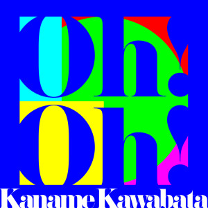 ดาวน์โหลดและฟังเพลง Oh! Oh! พร้อมเนื้อเพลงจาก 川畑要