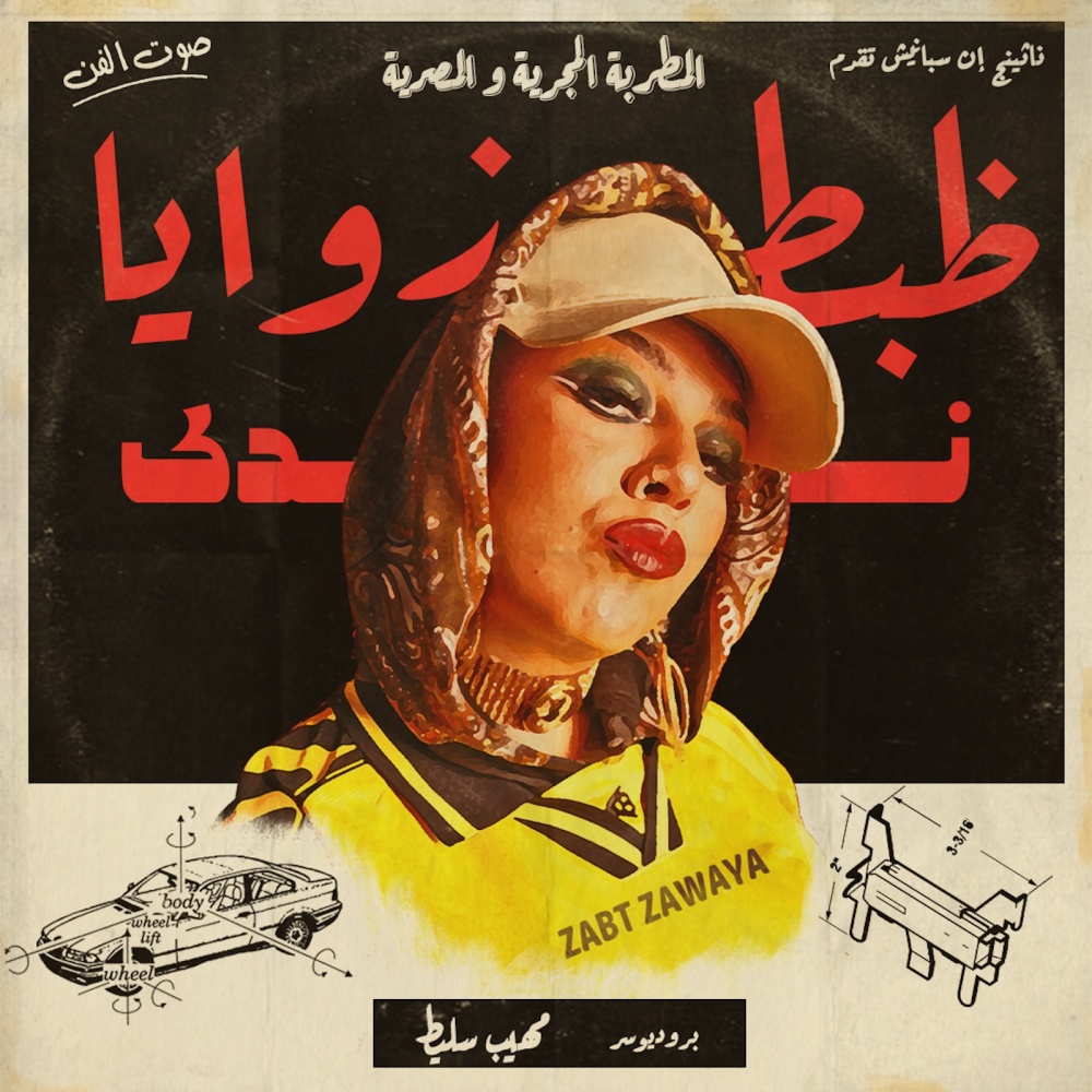ZABT ZAWAYA