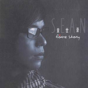 Listen to 雨不停 song with lyrics from 黄世豪