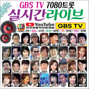 Listen to 낙서하다보니 song with lyrics from 진주비