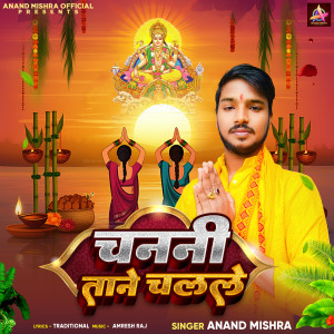 Listen to Chanani Taane Chalale song with lyrics from Anand Mishra